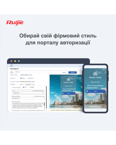 Маршрутизатор Ruijie Reyee RG-EG105G V2