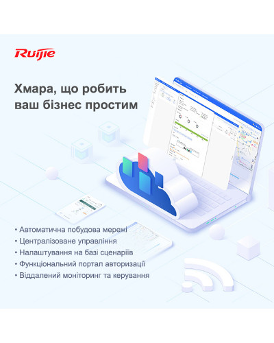 Маршрутизатор Ruijie Reyee RG-EG105G V2