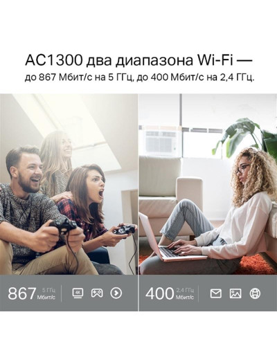Бездротовий маршрутизатор TP-LINK Archer C6 V4