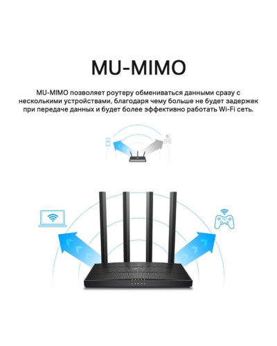 Бездротовий маршрутизатор TP-LINK Archer C6 V4
