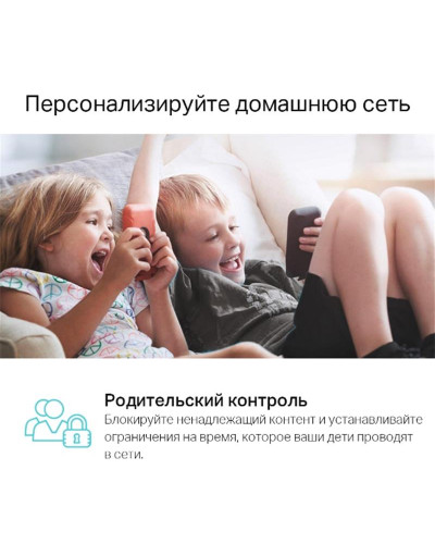Бездротовий маршрутизатор TP-LINK Archer C6 V4