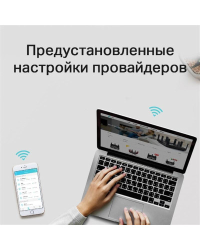 Бездротовий маршрутизатор TP-LINK Archer C6 V4
