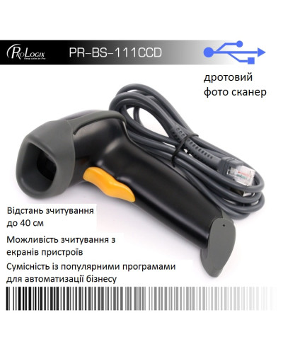 Сканер штрих-коду Prologix PR-BS-111CCD