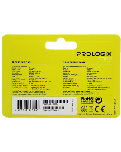 Накопичувач SSD 512GB Prologix S380 M.2 2280 PCIe 3.0 x4 NVMe TLC (PRO512GS380)