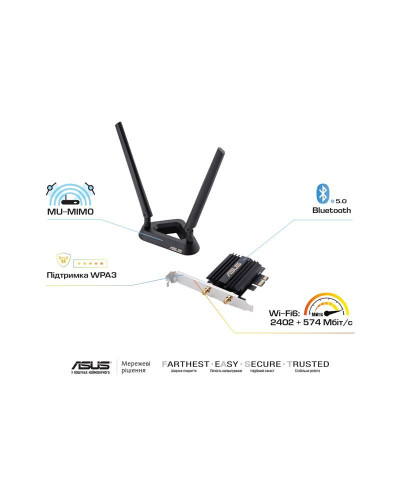 Бездротовий адаптер Asus PCE-AX58BT