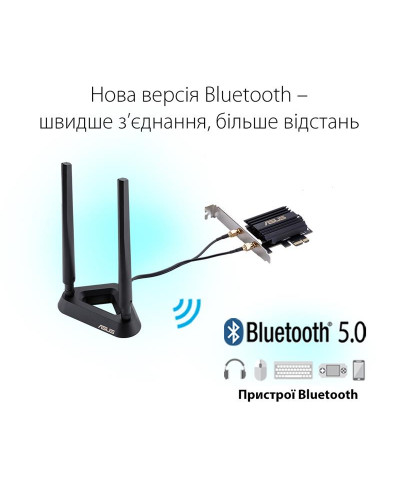 Бездротовий адаптер Asus PCE-AX58BT