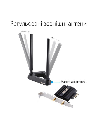 Бездротовий адаптер Asus PCE-AX58BT