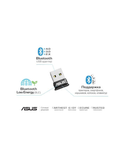 Bluetooth-адаптер Asus (USB-BT400) v4.0 10м Black