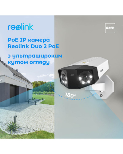 IP камера Reolink Duo 2 POE