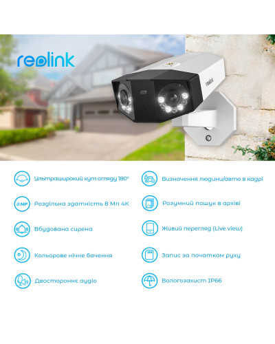 IP камера Reolink Duo 2 POE