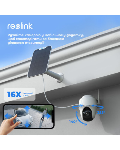 IP камера Reolink Argus PT
