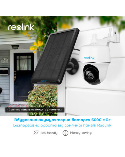 IP камера Reolink Argus PT