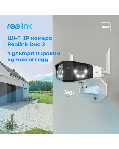 IP камера Reolink Duo 2 WiFi