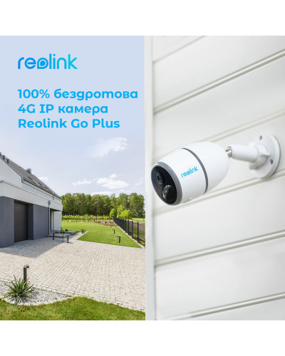 IP камера Reolink Go Plus