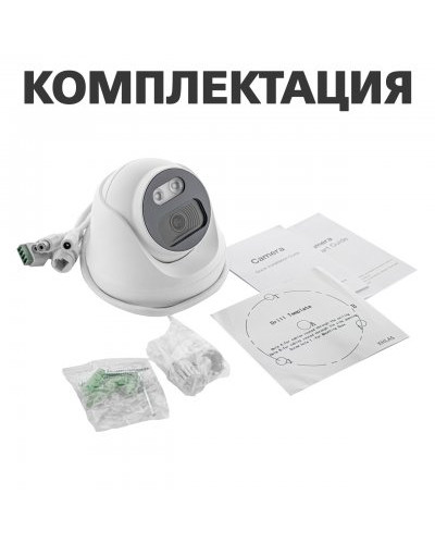 IP камера Green Vision GV-107-IP-E-DOS50-25 POE (LP12683)
