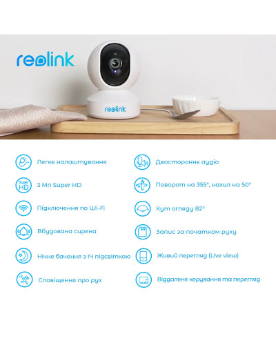 IP камера Reolink E1