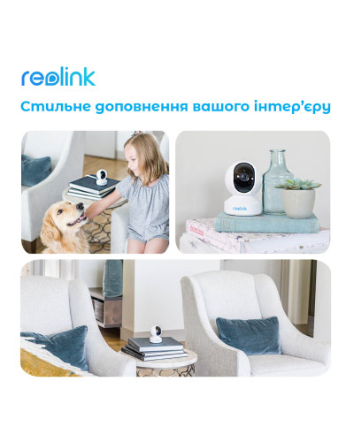 IP камера Reolink E1