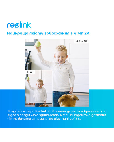 IP камера Reolink E1 Pro