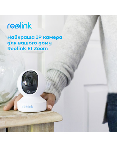 IP камера Reolink E1 Zoom