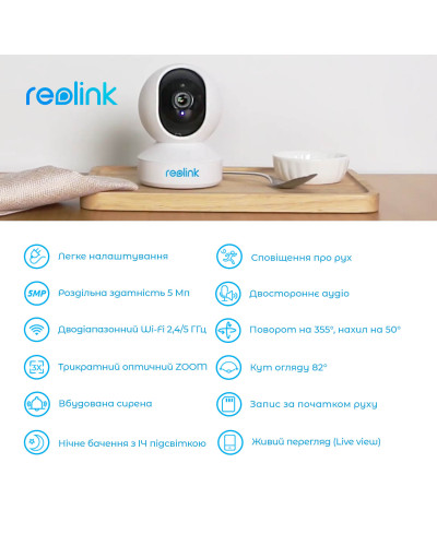 IP камера Reolink E1 Zoom