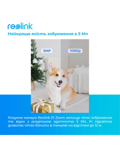 IP камера Reolink E1 Zoom