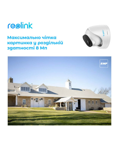 IP камера Reolink RLC-820A
