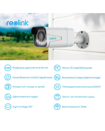 IP камера Reolink RLC-811A