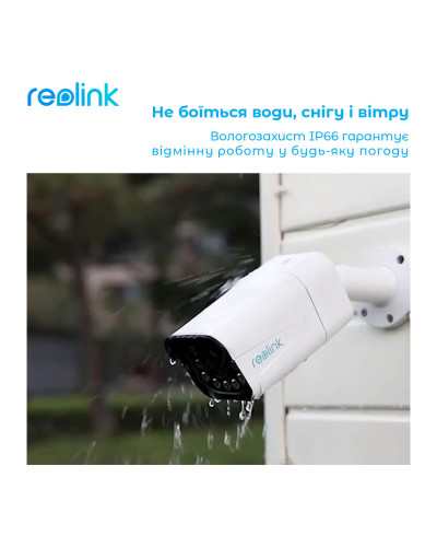 IP камера Reolink RLC-811A