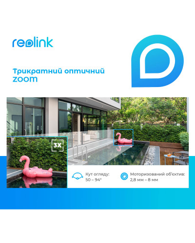 IP камера Reolink RLC-822A