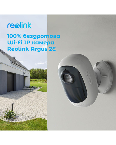 IP камера Reolink Argus 2E
