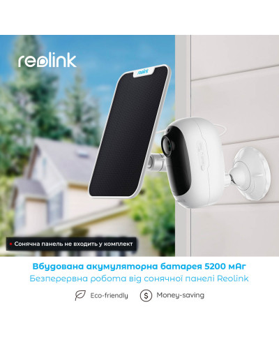 IP камера Reolink Argus 2E