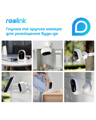 IP камера Reolink Argus 2E