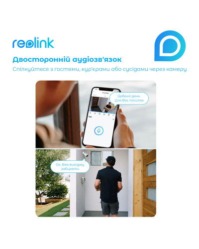IP камера Reolink RLC-823A