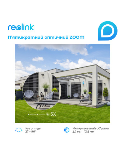 IP камера Reolink RLC-823A