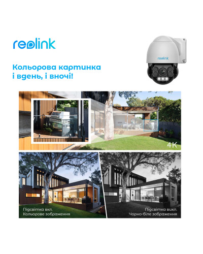 IP камера Reolink RLC-823A