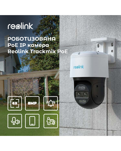 IP камера Reolink TrackMix PoE