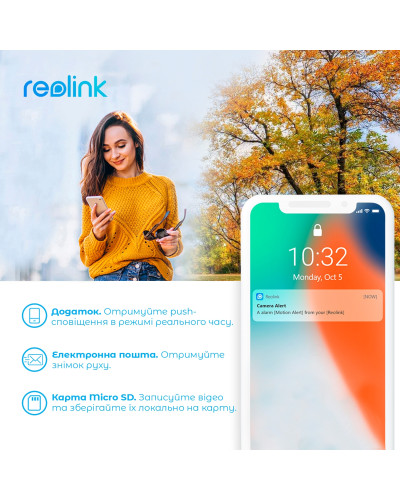 IP камера Reolink TrackMix PoE