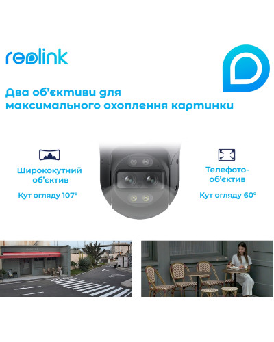 IP камера Reolink TrackMix PoE