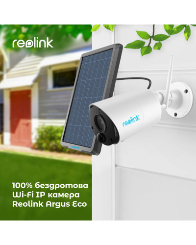 IP камера Reolink Argus Eco