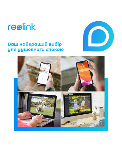 IP камера Reolink RLC-842A