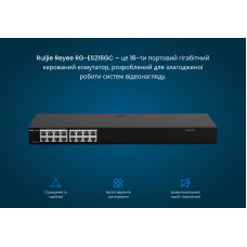 Комутатор Ruijie Reyee RG-ES216GC