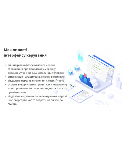 Комутатор Ruijie Reyee RG-ES216GC