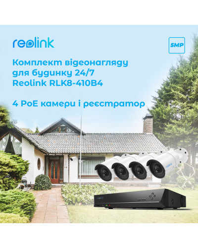 Комплект відеоспостереження Reolink RLK8-410B4-5MP