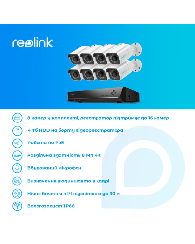 Комплект відеоспостереження Reolink RLK16-800B8