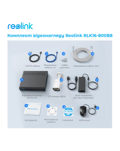 Комплект відеоспостереження Reolink RLK16-800B8