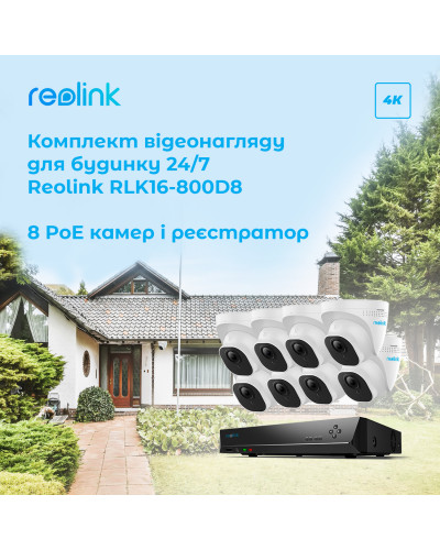 Комплект відеоспостереження Reolink RLK16-800D8