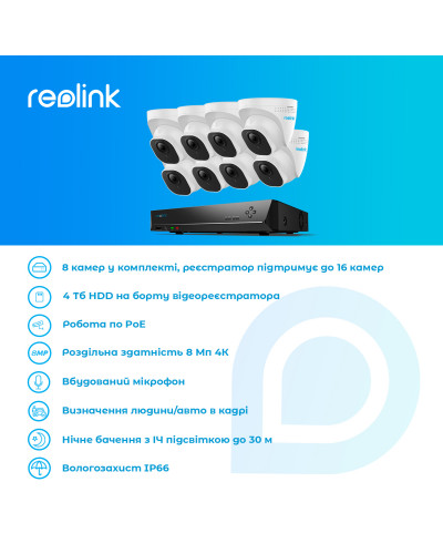 Комплект відеоспостереження Reolink RLK16-800D8