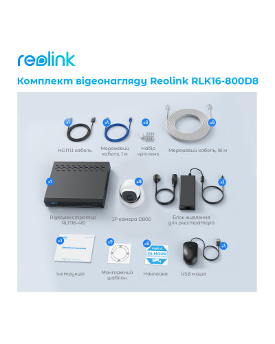Комплект відеоспостереження Reolink RLK16-800D8