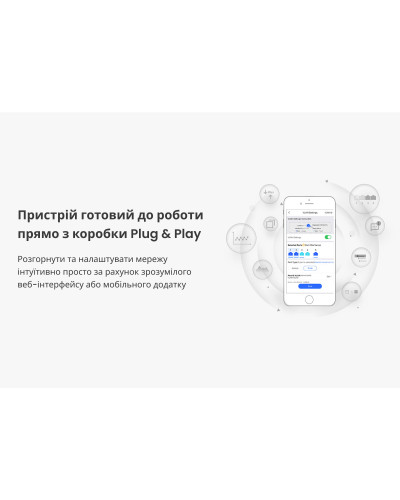Комутатор Ruijie Reyee RG-ES226GC-P