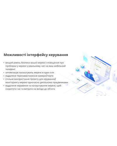 Комутатор Ruijie Reyee RG-ES226GC-P